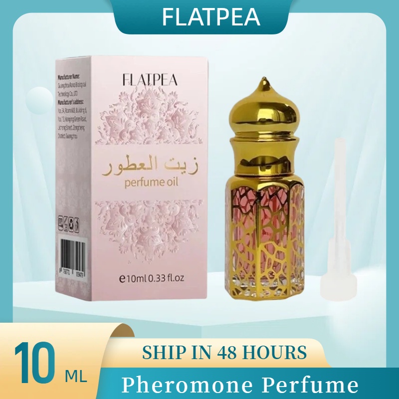 Sandalwood Perfume Oil - 10ml marca perfume baunilha sândalo gotejamento